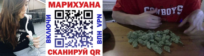 Купить Велиж КОКАИН ТГК БУТИРАТ ГАШ МЕФ Бошки Шишки