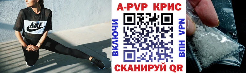 OMG онион  купить закладку  Велиж  Альфа ПВП кристаллы 