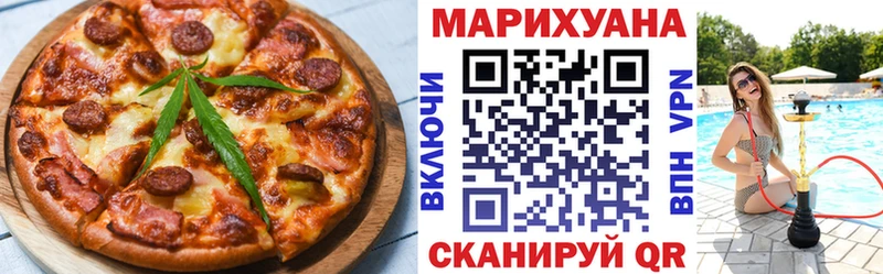 Печенье с ТГК марихуана  купить наркотик  дарк нет Telegram  Велиж 