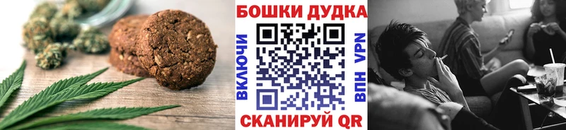 Cannafood конопля Велиж