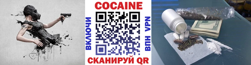 где можно купить   Велиж  blacksprut   COCAIN Fish Scale 