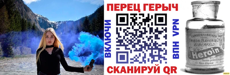 ГЕРОИН VHQ  Велиж 