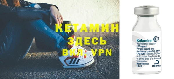 кристаллы Богородск