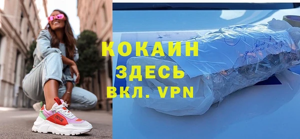 наркотики Белоозёрский