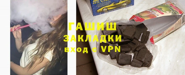 кристаллы Богородск