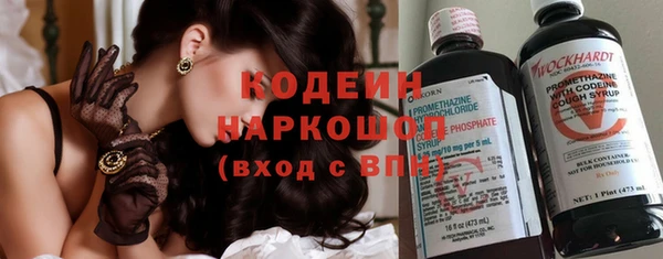 трава Богданович