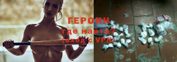 трава Богданович