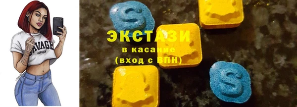 трава Богданович