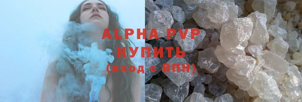 кристаллы Богородск
