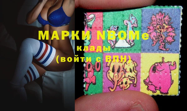 кристаллы Богородск