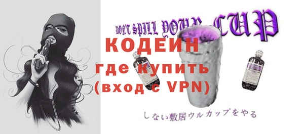 трава Богданович