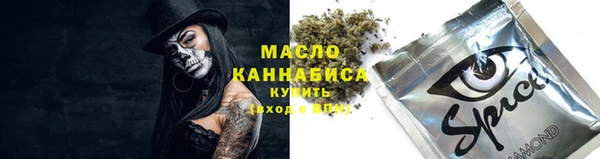 прущая мука Белокуриха