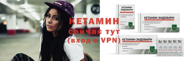 кристаллы Богородск