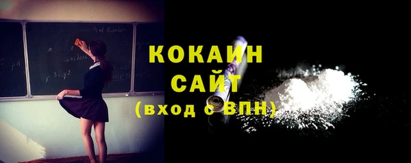 прущая мука Белокуриха