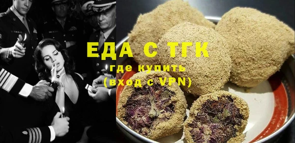кристаллы Богородск