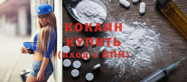 трава Богданович