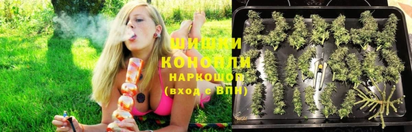 кристаллы Богородск