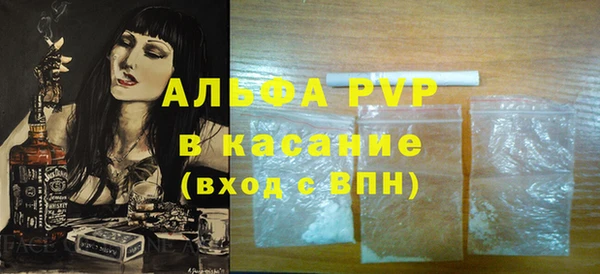 кристаллы Богородск