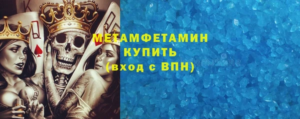 трава Богданович