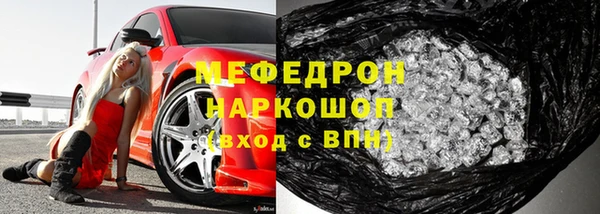 кристаллы Богородск
