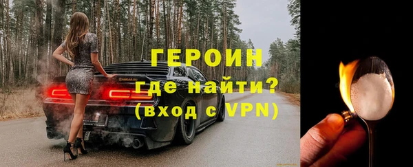 кристаллы Богородск