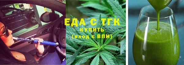 кристаллы Богородск