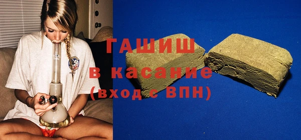 трава Богданович