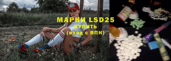 трава Богданович