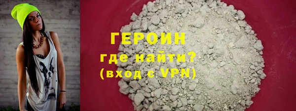 кристаллы Богородск