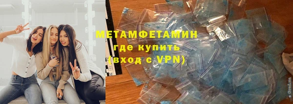 трава Богданович