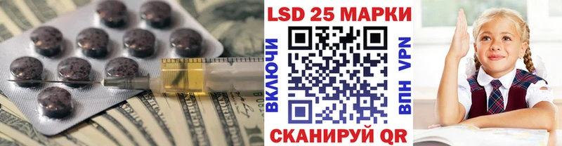 ЛСД экстази кислота  shop клад  Велиж 