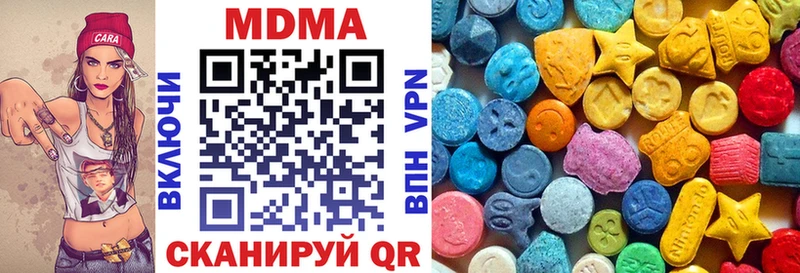 гидра рабочий сайт  Велиж  MDMA Molly 