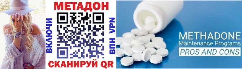 Метадон мёд  Велиж 