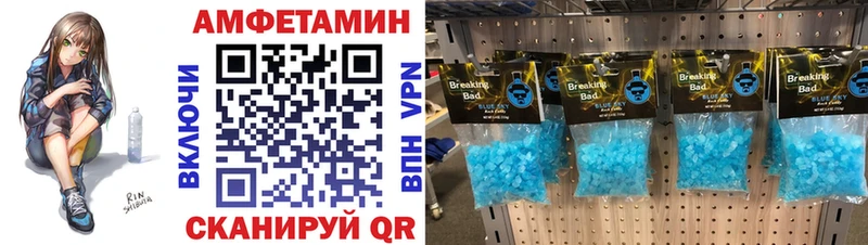 Первитин кристалл  Велиж 