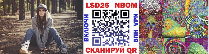 мориарти наркотические препараты  Велиж  Марки NBOMe 1,8мг 