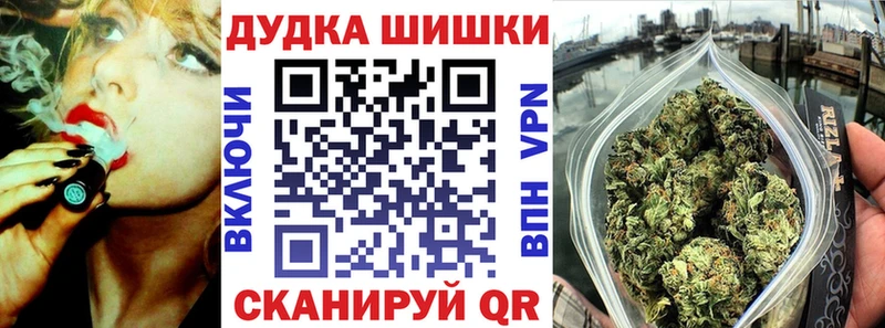 Шишки марихуана конопля  мега рабочий сайт  Велиж  где продают наркотики 